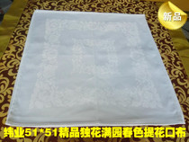 Weft Industry Boutique 51 *51 Full Garden Spring Color Unique Flower Bouquet With Jacquard Pure Cotton Napkin Wipe Cup Cloth Not Dropping Hair Cup Cloth