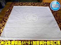 Boutique 51 *51 full cotton thickened maple leaf single flower opening cloth napkin jacquard outlet cup cloth with no-drop sweater cup cloth