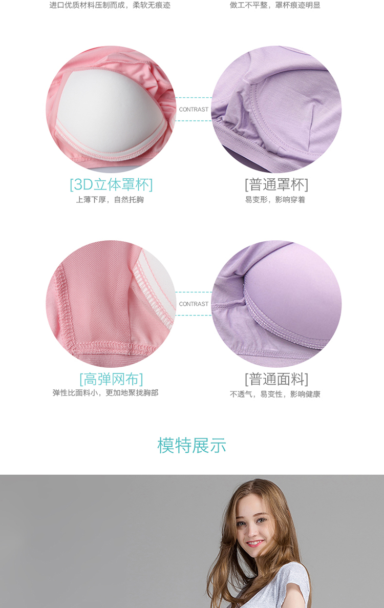 Bra-t nữ không vành modal cotton ngắn tay áo thun nửa tay cup một vest với dịch vụ đệm ngực tại nhà áo 2 dây nữ trơn