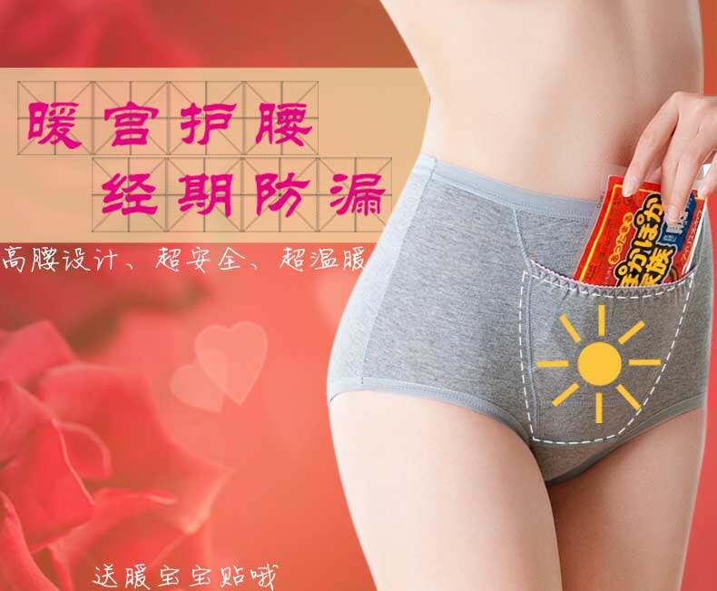 Slip jeunesse LADYFORM SP3009-3 en coton - Ref 644958 Image 7