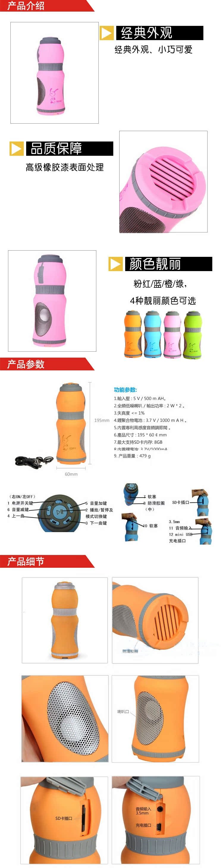 Haut-parleurs portables - Ref 2261531 Image 45