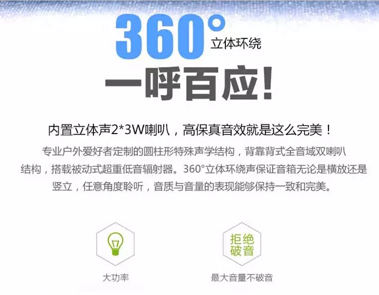 Haut-parleurs pour vélos - Ref 2265295 Image 16