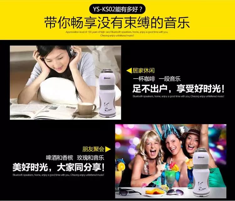 Haut-parleurs pour vélos - Ref 2265295 Image 26