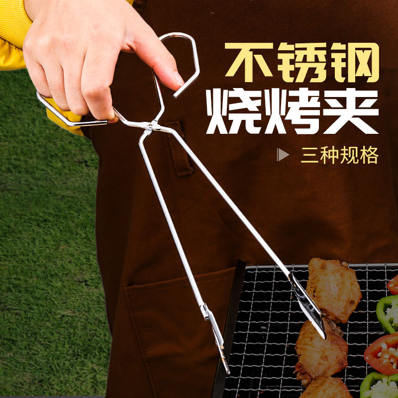Kitchen with frying pancake Cake Bread Fried Food Clip Stainless Steel Barbecue Lengthened Anti-Burn Food Carbon Dish Clips