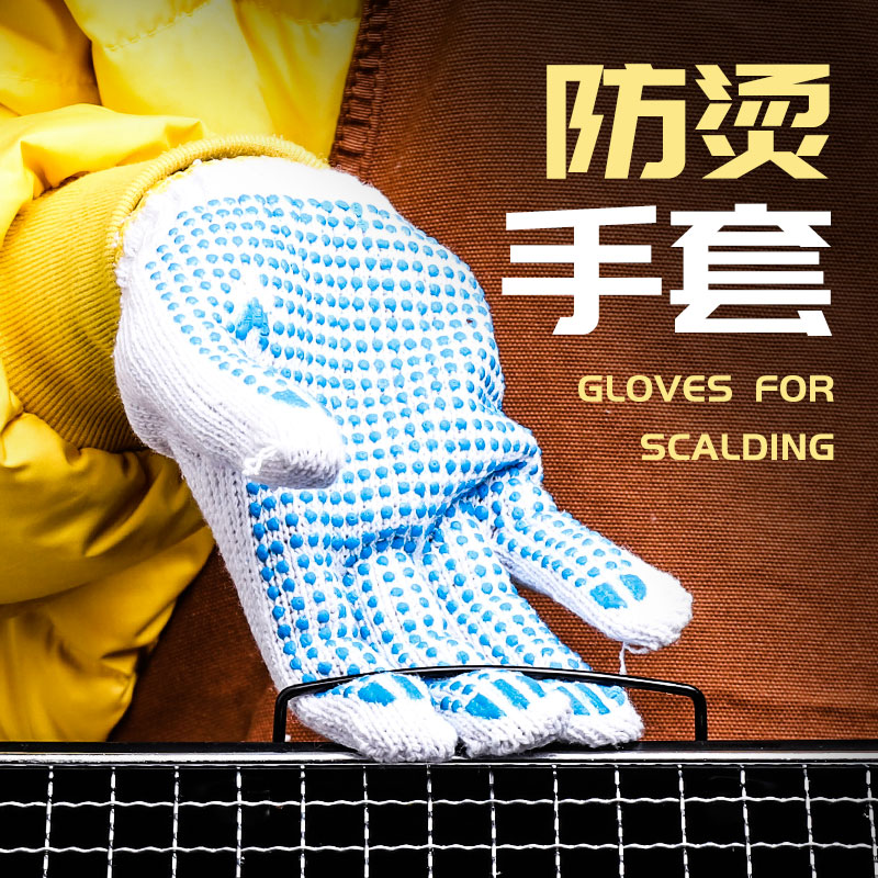 Barbecue Tools Baking Accessories Microwave Oven Oven Point Plastic Anti-Burn Insulation Gloves High Temperature Resistant Fitted Kitchen Non-slip