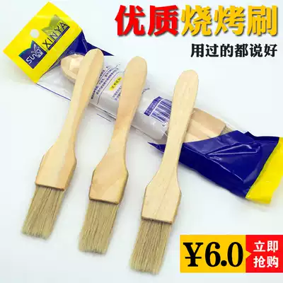Wooden handle high temperature resistant barbecue brush oil brush kitchen non-hair baking tool small oil brush brush independent packaging