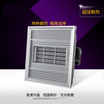 Superconducting single air warm bath 300*300 integrated ceiling household toilet heater bathroom 30*30 heater