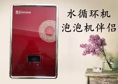 Moya spa machine Bubble machine bath machine Automatic water circulation electric heating water machine Bathtub heating insulation