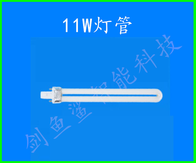 Integrated ceiling gold pipe carbon fiber bath bullies 11W lighting lamps pipe single U type two-pin lighting tube Valium accessories