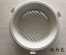 Integrated ceiling round air vent heating central air conditioning inlet and outlet decorative strip grille gypsum top round hole interface