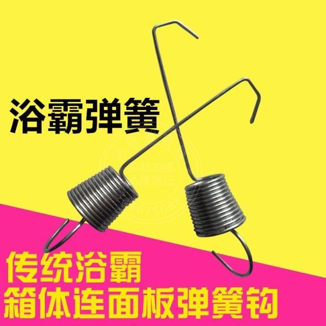 Yuba spring Yuba hook Mask hook Metal spring hook Yuba panel hook hook hook