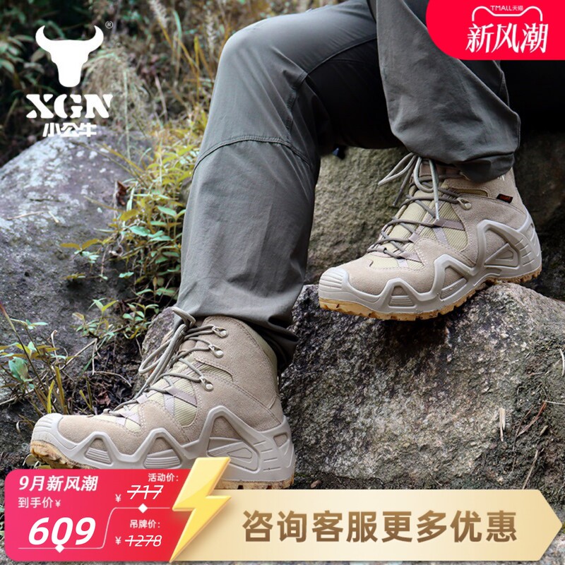 Xgn Little Bull Outdoor Hiking Shoes for Men, Mid-High Boots, Event Waterproof, Non-Slip, Breathable, Low-Top Trekking Shoes, Looking up Xgn Little Bull Outdoor Hiking Shoes for Men, Mid-High Boots, Event Waterproof, Non-Slip, Breathable, Low-Top Trekking Shoes, Looking up