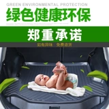 Посвящен Suzuki Tianyu Sx4 Trunk Pad Witra yuyan China V6V7V3S Trunk Pad Modification