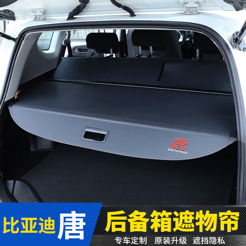 Dedicated to BYD 18 - 21 Tang second generation trunk shade curtain Tang DM rear - tail compartment plate