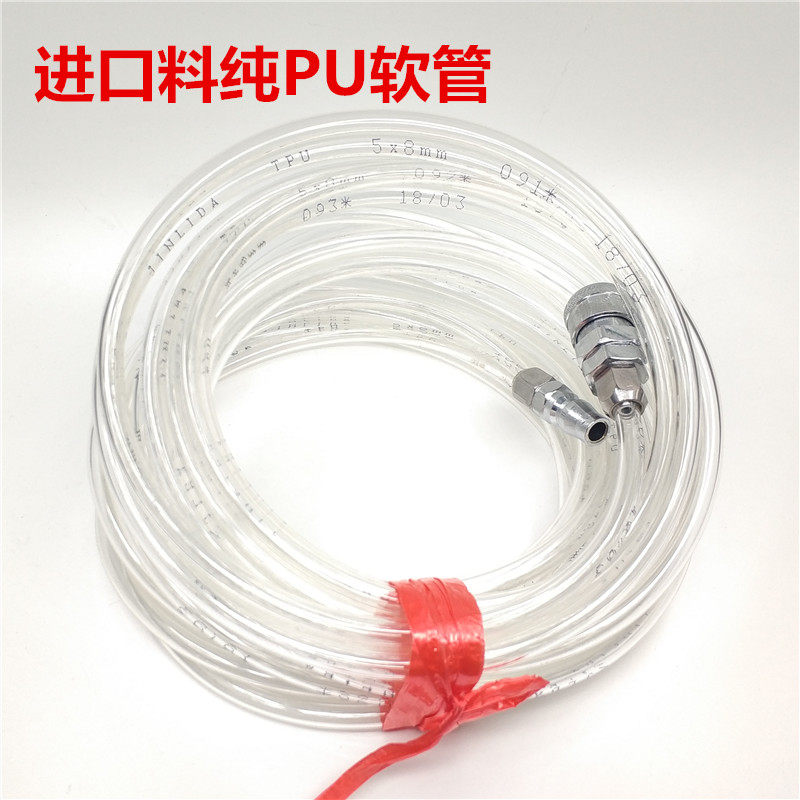 Pneumatic tool PU air pump trachea air compressor 10 trachea hose soft 12 air pipe whole roll 5*8