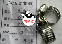 American stainless steel pipe clamp throat hoop clamp buckle water pipe clamp fixing oxygen pipe lock 10-16