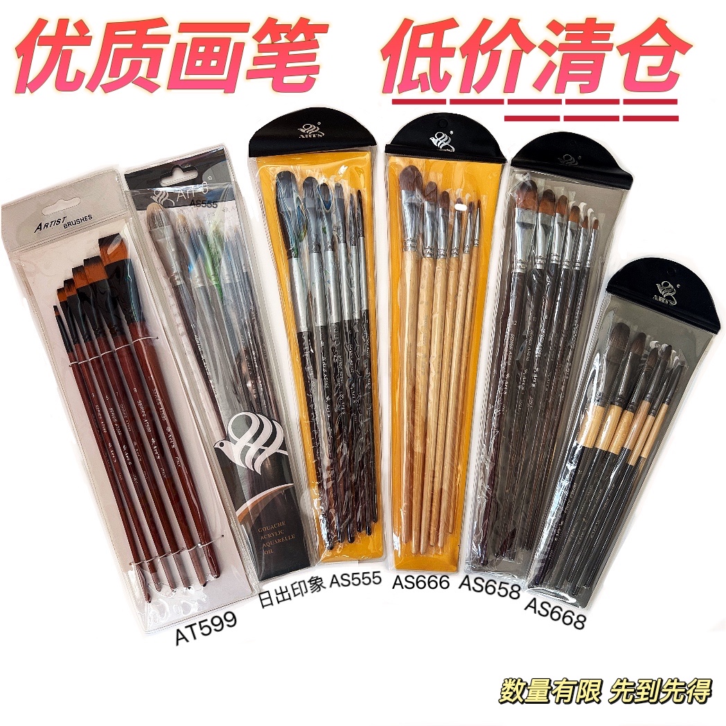 Clear cabin paintbrush Apic quality suit wolf milli brush nylon wooden pole long handle short handle round head 6 water powder oil painting