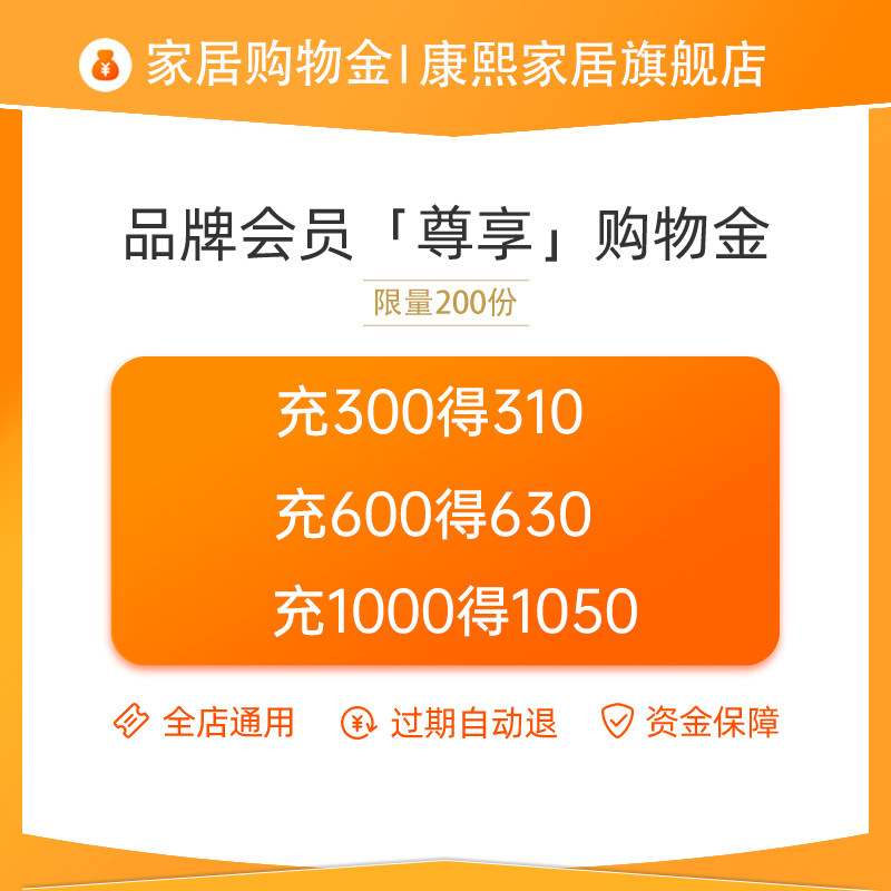 Kangxi wood barrel shopping gold discount on the folding-all-shop universal