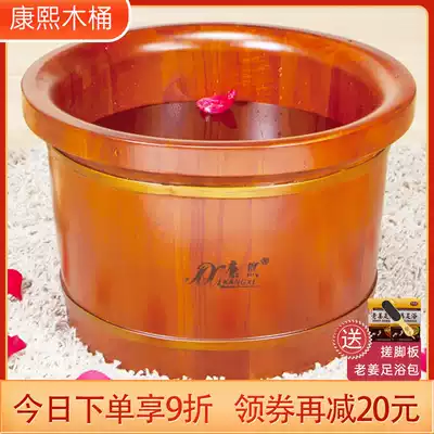 The reign of Emperor Kangxi xiang chun mu foot bath barrel wood footbath shi mu tong foot tub pao jiao tong artifact zu yu tong high