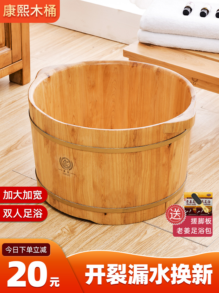 Kangxi cedar wood foot bath barrel wooden barrel foot bath barrel widened in winter double household health foot bath barrel wooden