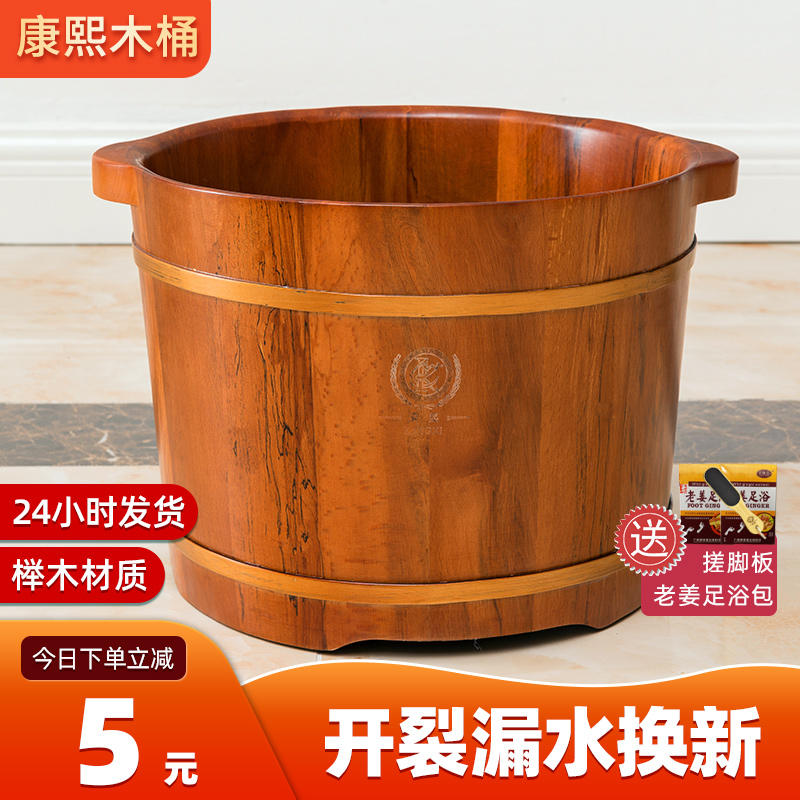 Conch Beech Wood Foot Bath Foam Foot Wood Barrel Solid Wood Wash Feet Wood Basin Small Wooden Barrel Wood Foot Bath Basin Home Massage