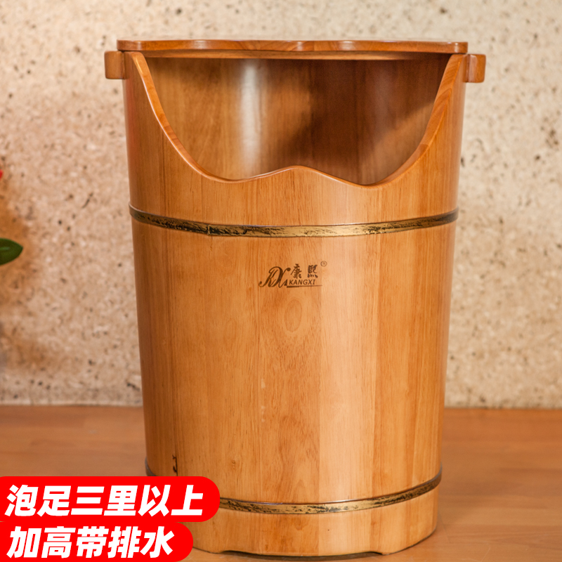 Kangxi foot bath Bath Feet Bucket Over Calf Wood Household Wash Feet Barrel Wood Barrel With Lid High Deep Barrel Over Knee Wash Foot Basin-Taobao