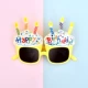 День рождения желтые очки