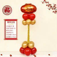 Новый год шелк шелковой стиль семнадцать