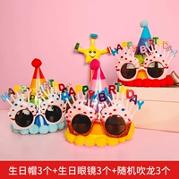 Теплый [3 человека] девять