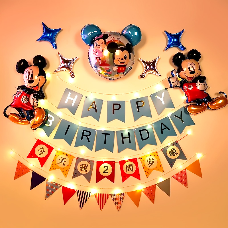 Children Birthday Decoration Scene Placement Girl Balloon Rat Baby Week Old Party Decorations Boy Background Wall