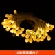 10米圆球电池暖白彩灯（不带电池）