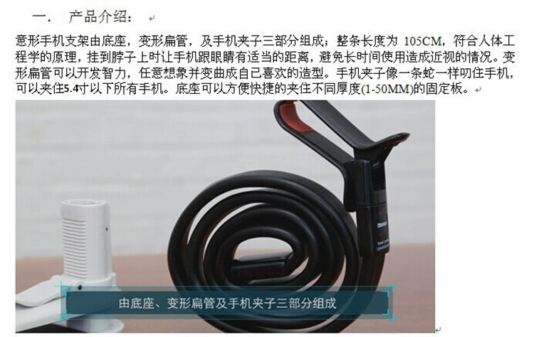 Support téléphone mobile - Ref 1362922 Image 24