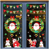 Christmas decoration Christmas tree static glass door sticker shop scene layout window sticker bell pendant pull flag
