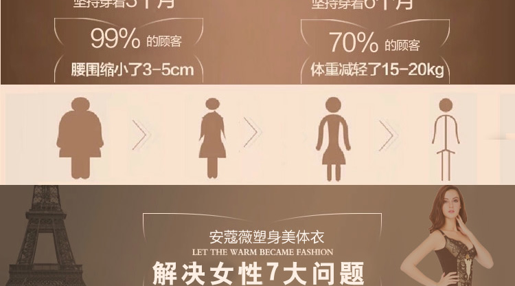 AKW body manager ba điểm phẳng góc cao eo quần mùa hè người mẫu chống ánh sáng đen bụng quần quần body quần lót nữ triumph