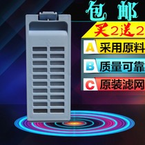 Haier washing machine filter box XQS70-928B70-92860-928XQSB60-928 Little prodigy