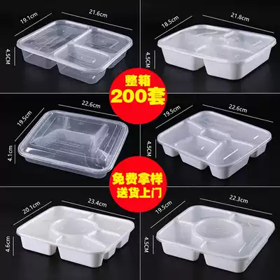 Disposable multi-grid lunch box business set lunch box fresh food box delivery box split
