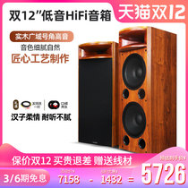 Banlong H18 high-end fever-level supersonic suitcase solid wood horn double 12-inch speaker hifi speaker sound