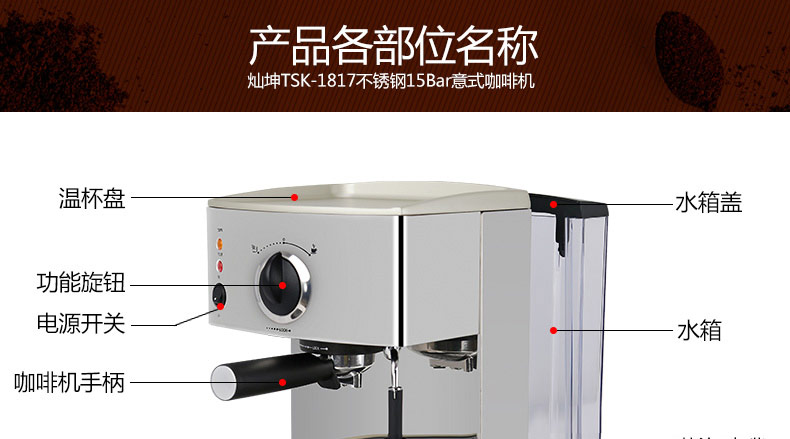 máy pha cà phê breville 878 Máy pha cà phê bán tự động Eupa / Tsann Kuen TSK-1817, người tiêu dùng và thương mại Ý, tặng quà - Máy pha cà phê máy pha cà phê capuchino
