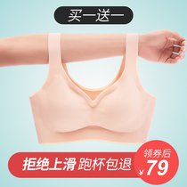 Japanese seamless underwear gathers womens bra without steel ring beauty back sports shockproof sleep bra peace of mind thin