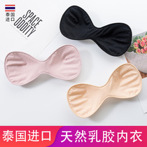 Thailand natural latex underwear Cup thin non-sponge one-piece anti-mite non-sponge