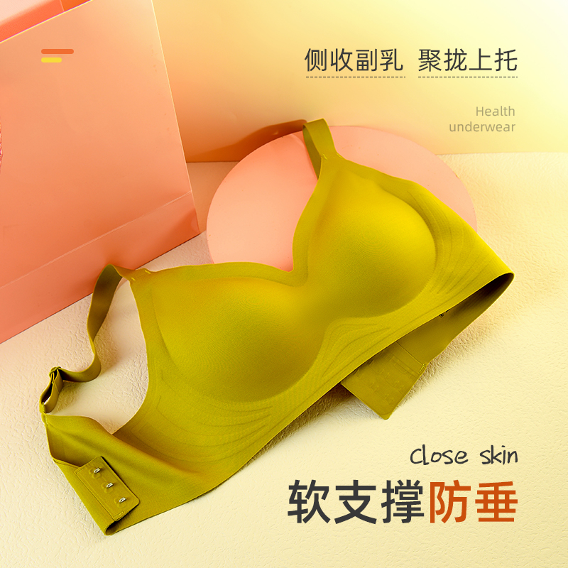 No-mark underwear female steel ring without steel ring collection auxiliary milk anti-sagging small breasted with latex pure desire bra Upper to adjust type 