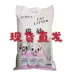 Thái sạch mèo 20 kg mèo đặc biệt bentonite đoàn kết khử mùi hương chanh 10 kg 5 kg mèo cung cấp - Cat / Dog Beauty & Cleaning Supplies