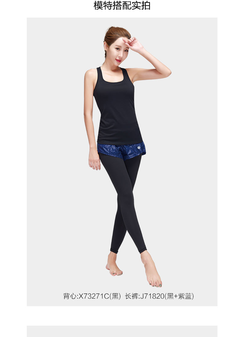 Quần áo thể dục của phụ nữ triều yoga áo mùa hè với ngực pad yoga vest cơ thể chặt chẽ thể thao chuyên nghiệp sexy Hàn Quốc quan tap yoga