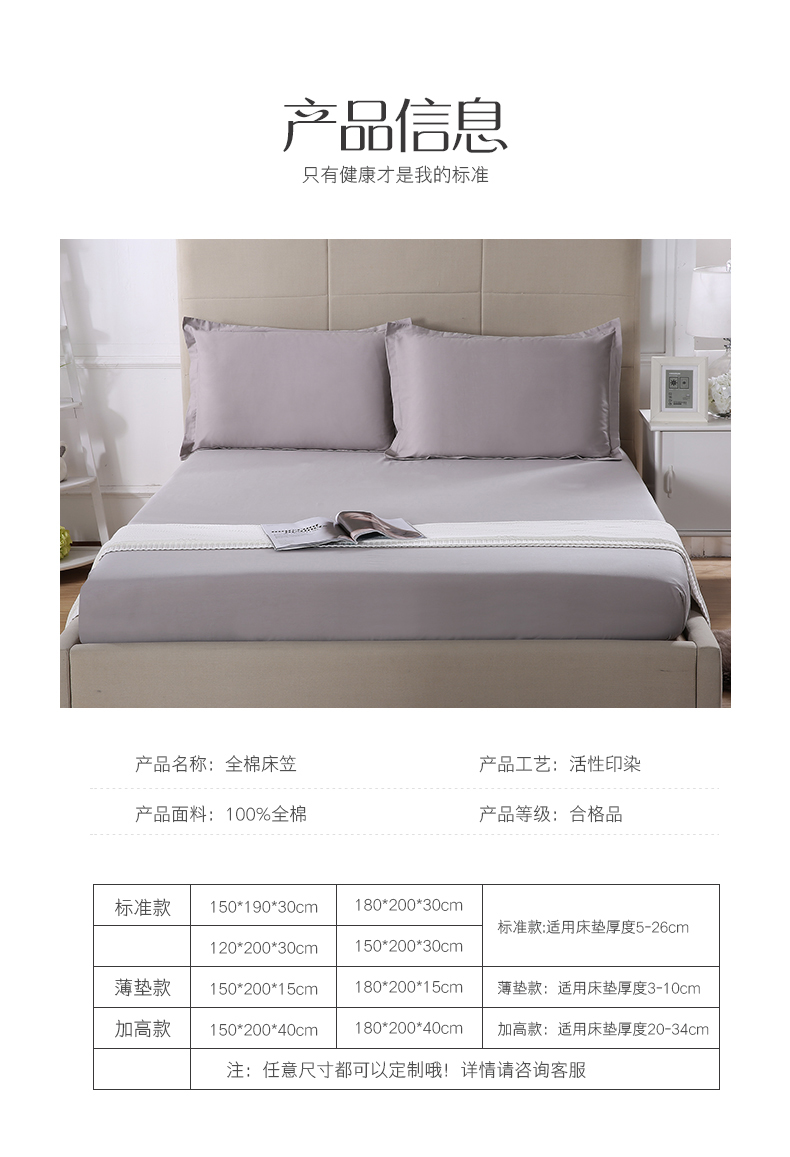 Giường cotton Tấm nệm bông đơn 1,8m Simmons bảo vệ bao gồm tất cả các tấm trải giường bao gồm phủ bụi - Trang bị Covers 	ga giường bo chun