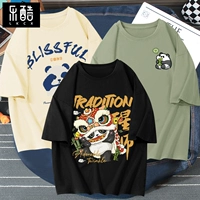 Черная одежда (пробуждение льва Пан Да) + легкая рисовая одежда (Панда Сяньсэн) + пальмовая зеленая одежда (логотип G с милой пандой на груди)