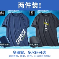 【2件】孔雀蓝色(太棒了白左下标)+深灰色(中国制造中标)