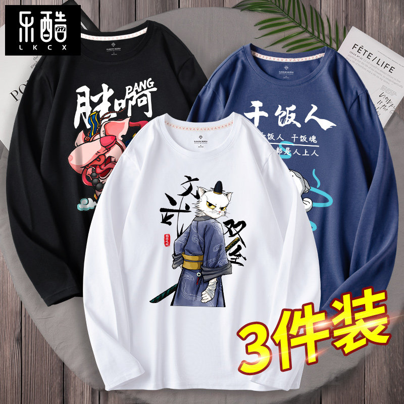 Long-sleeved T-shirt men's cotton thin spring and autumn T-shirt fat man loose large size men's plus fat and extra vests