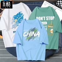 Небае синяя одежда (красочная родина) + белая одежда (утренний свет у реки) + Вода зеленая одежда (кофейная чашка)