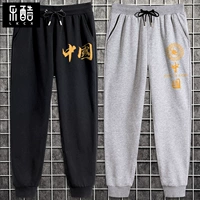 [2 штуки] Черные (китайские желтые брюки выигрывают)+Грей (выиграв ставку на брюки в китайском стиле)