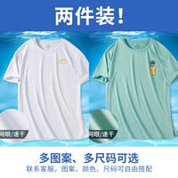 【2件】白色(紧箍咒黄胸标)+水绿色(斗战胜佛黑胸标)